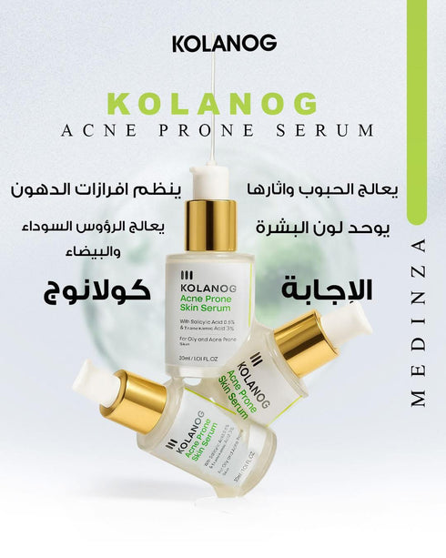 كولانوج سيروم لاثار الحبوب بحمض السالسيليك و حمض الترانيكساميك 30 مل - Kolanog